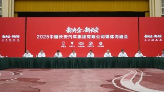 深蓝汽车未来5年将累计推出30款车型 2026年发布下一代电池