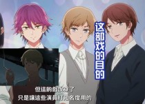 【輪到你了】髮型、眼鏡差很大！？跟蹤狂内山真身原來是個清爽運動青年。