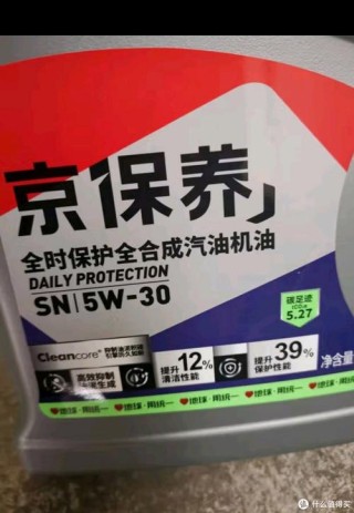 统一机油质量怎么样？统一机油价格表