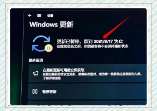 Windows更新错误0x80070659怎么解决？Windows更新错误0x80070659修复方法