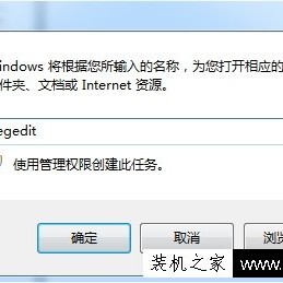 电脑关机没反应怎么办？Win7系统电脑点击关机没反应的解决方法