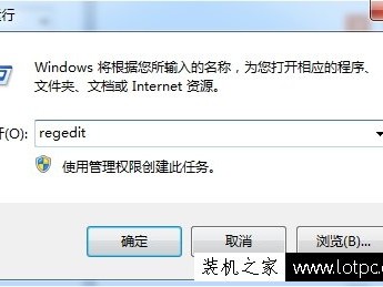 电脑关机没反应怎么办？Win7系统电脑点击关机没反应的解决方法
