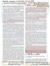 InftyThink – 浙大联合北大推出的无限深度推理范式