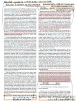 InftyThink – 浙大联合北大推出的无限深度推理范式