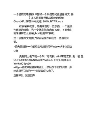 怎么使用老毛桃U盘装系统？老毛桃重装系统方法教程