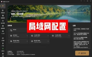 同一局域网内无法访问另一台电脑怎么办？