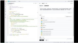 自制Agent门槛塌了，我把囤的垂直AI们全搬进了自己的工具流