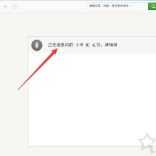 手机sim卡工具包老是弹出来怎么办？sim卡工具包不断弹出删除方法
