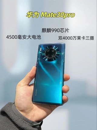 华为智能手机出货量预计今年将达2.7亿台