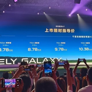 又一爆款？吉利银河A7上市，仅8万元