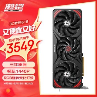 AMD RX 6700 XT显卡长什么样子？AMD RX 6700 XT公版图文