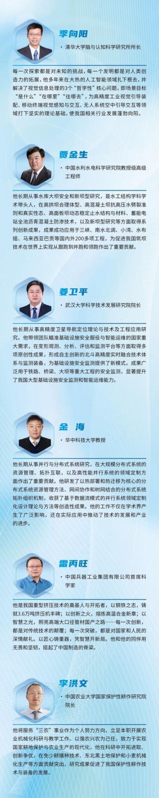 伟立机器人入选2024年浙江省人工智能应用场景名单