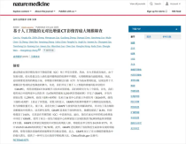 “这半年，我也用AI救了6条活生生的命啊。”