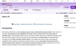 InternVideo2.5 – 上海 AI Lab 联合南大、中科院开源的视频多模态大模型