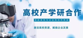 研华在合作中助力千行万业加“数”前进