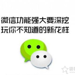 微信如何群发消息？手机版微信群发消息给好友图文教程