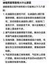 机油烧干后自动熄火，机油烧干了打不着火了怎么办