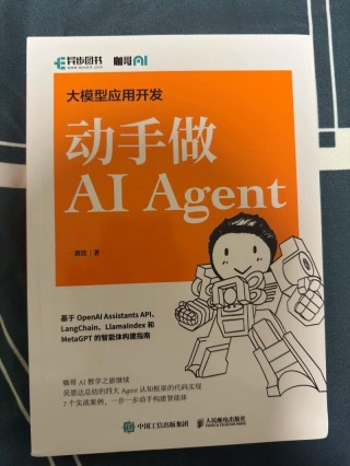 AgenticSeek – 开源本地通用AI Agent，自主执行任务