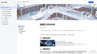 边缘AI盒子技术解析：ASIC FPGA GPU芯片及边缘-云端协同与自适应推理