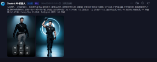 AI成都 - 目标成为无门槛实现创意的专业绘制工具，「海艺AI」建立海外先发优势，国服即将上线