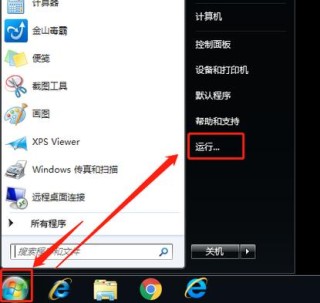 鼠标一直转圈怎么办？怎么让鼠标不要一直转圈？