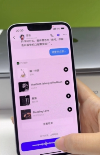 我让男同事去测测豆包大模型1.5，结果他被豆包钓成翘嘴了
