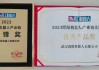 海默机器人荣获2023焊接机器人产业链先锋优秀产品奖