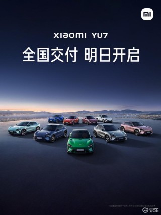 小米汽车答网友问：YU7作为耐力锦标赛医疗车的任务是什么？