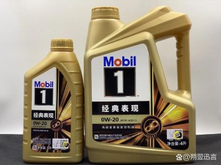 0w-20机油是什么意思