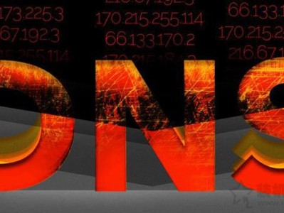 电脑的DNS怎么设置才能上网？Win10系统下电脑设置DNS地址的方法