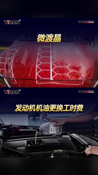途倍优机油怎么样？途倍优机油是真德国油吗