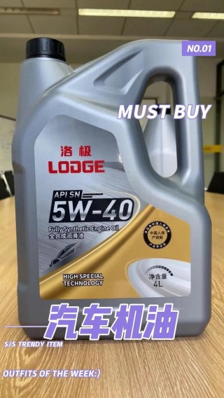 5W40是四季机油吗？换了5W40机油悲剧了