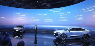 2025粤港澳车展：一汽奥迪Q6L e-tron家族开启预售