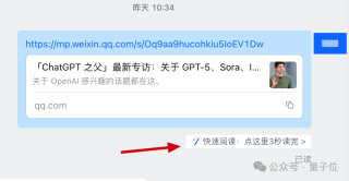 钉钉AI：好险，差点就被长文本卷到