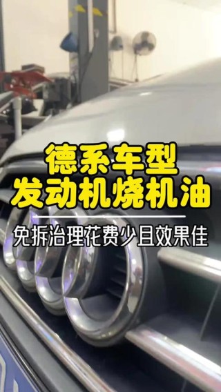 汽车烧机油还能开吗，柴油车烧机油解决办法