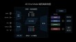 LDGen – 理想汽车推出的多语言文本到图像生成技术