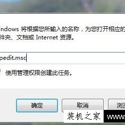 Win7控制面板打不开怎么办？Win7系统中控制面板打不开的解决方法