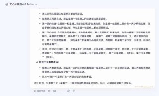文心一言免费，DeepSeek迎来最大对手，大模型将全面落地
