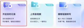 免费牛马来了：让AI替你打工，告别996