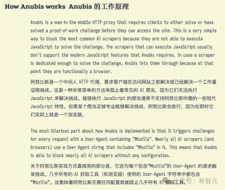 AI爬虫肆虐，OpenAI等大厂不讲武德！开发者打造「神级武器」宣战