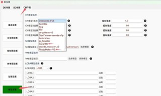 EasyControl Ghibli – 免费生成吉卜力风格图像的 AI 模型