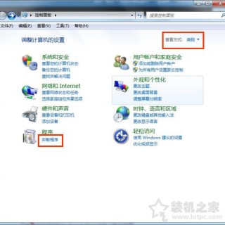 Win7系统如何卸载media player播放器？完美卸载media player方法