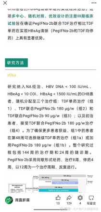 百度拜读09baidu勃林格殷格翰小细胞肺癌新药DLL3 CD3双抗临床试验在华正式获批