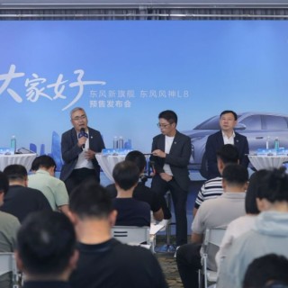 内卷留给自己，舒适留给用户 风神L8有更多野心和诚意