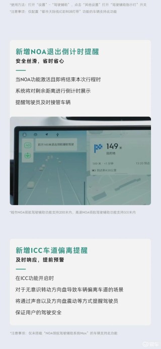 领克Z10推送新版本OTA 新增城市NOA领航驾驶辅助
