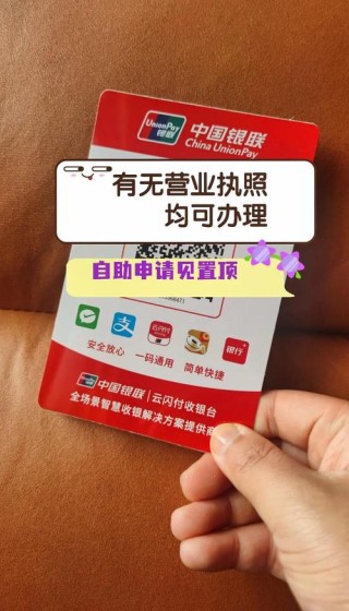 我们没有用银联闪付银行那个恨呀：支付宝微信接二连三的推广无现金消费 最终惹怒央视银行