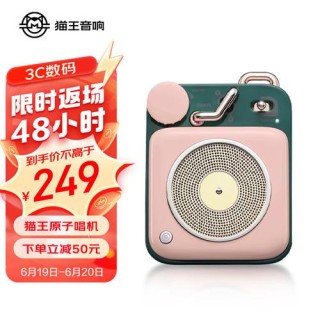 长虹C&C潮TV和猫王收音机的复古工业美学 谁更胜一筹