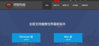 黑盒工坊和网易有爱哪个好？
