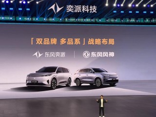 东风奕派科技发布重大战略规划 将联合华为开发智能精品系列