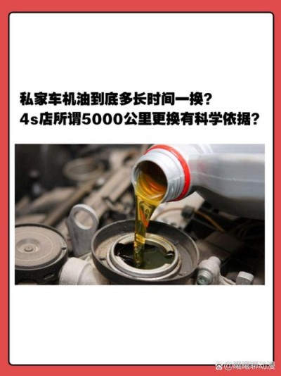 车提醒更换机油还能开吗？请速更换机油还能开多少公里